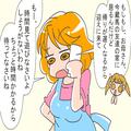 【お寺の前でゾッ…】夜中、娘を迎えに車を走らせる母「あそこだけ明るい…？」⇒その道