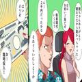 『路上駐車はいい小遣い稼ぎになるな（笑）』駐車場代を妻に請求し小遣いを稼ぐ夫→遂に