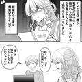 夫の“常識外れの爆買い”に危機感を覚え説得すると…「もういいよ買わない！」幼稚な態