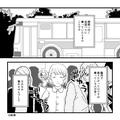 バス車内で…座れずにいる妊婦を見て⇒『席譲って！』見知らぬ夫婦が“喧嘩”を始めた！