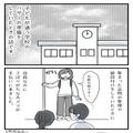 【サボりママが行事に参加した理由】学校主催のバザー準備を手伝いに来たママ友。しかし