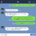 義実家での授乳中、“ストール”をかけて隠していると…義母『暑いでしょ！』次の瞬間、