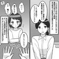 母親「あなたに言ってなかったけど…」私「え？」学生時代の運動会。知らない所でトラブ