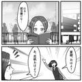 就活のアドバイスをしただけなのに…ムキになって激怒！？ - ビューティーガール