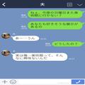 妻「今度美術館行かない？」夫「実は俺…」→この直後の“衝撃告白”に動揺するも…まさ