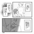 つわりで“ほぼ絶食状態”の妻を前にして…“お菓子を頬張る”夫！？怒って部屋に籠った