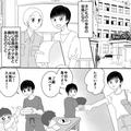 ママ友「こんな時間にごめんね…あのさ…」→”2時間の長電話”にぐったり…翌日以降も繰