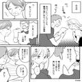 夫の“クレカ”を勝手に使い込む義母…！？悪事がバレて修羅場の最中⇒夫の『血迷った末