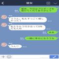 【プロポーズ後の悲劇】付き合って8年…「一緒に幸せになろうな」→「どういうことだよ！
