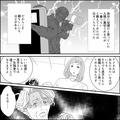 元カノ「息子さんは一生独身になりますよ」嫁いびりをする義母、完全否定され崩れ落ちる