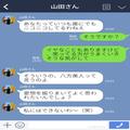 お局「私にはできないわ（笑）」笑顔で頑張る後輩に“ひどいセリフ”を吐くお局退職後→