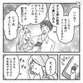 店員「お子様用の椅子をご用意します！」“子連れ歓迎”の店を予約したが…→到着してす