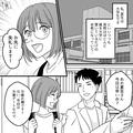 彼氏「大切な話があるんだけど…」大学生でも“新卒並み”に稼いでいたら…→次の瞬間、
