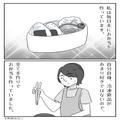 夫のためにヘルシーな弁当を作る嫁…ある日⇒“健康診断の結果”を見た夫の【衝撃的な一
