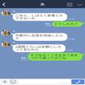 夫『妊婦より俺のほうが大変だろ』足を怪我した夫は“妊娠中の妻”をないがしろに！？⇒