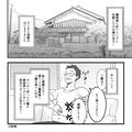 【お義母さんやめて…！】アレルギー持ちの嫁に『ゲテモノ料理』を強要する義母。そのと