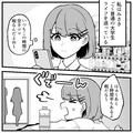 芸能人と付きあっている自慢話を大き声ですると…？・前編 - ビューティーガール