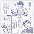 私「ピクニックに…」義母「いいからご飯食べていきな！」義母の一言でお出かけ中止に…