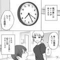 妻『寝るならまずお風呂入って！』夫『わかってるよ…』キレイな状態で布団に入るルール