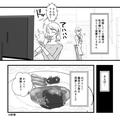 同居中の食卓で…嫁にだけ“残り物の惣菜”を出す義母！？食後、嫁がお礼すると⇒『惣菜