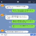 【お義母さん…勘弁してください！】実家からキャベツ6玉も届いた！？→義母に直談判する