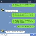 義母『冬は3日髪を洗わない』義家族の“強烈な臭い”が気になる妻だが⇒夫の話を聞いて浮