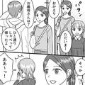 夫「おいしいって食べてたよ」1箱1万円もする【高級キャラメル】が空っぽに！？→嫁不在の