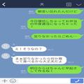 夫『質素な弁当で恥ずかしい！』愛妻弁当にダメ出しする夫！？数々の“心無い言葉”に妻