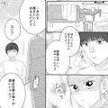夫「部屋も汚いし…」妊娠中の妻に“休日も文句タラタラ”…→次の瞬間、妻が【嘘つき疑