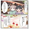 ケーキビュッフェに“持ち帰り容器”を持ち込んでいた同僚！？指摘すると⇒悪びれない『
