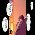 店長「レジのお金取っただろ？」私「そんなことしてません！」→この直後、店長が【19歳の