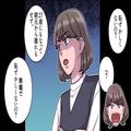 妊娠中の友人「無職で恥ずかしくないの？」→この直後、無職女を黙らせる“ド正論パンチ