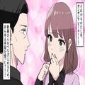 「私、両親に愛されなかったから…」時には“嘘をついて”…社長と結婚！→人生バラ色か