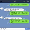 夫「俺、実は…」突然“謎の少女”が家を訪ねてきて…→結婚10年目で明かされた【衝撃の事