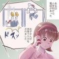 【実は大怪我！？】体育で体を打った息子「大丈夫だよ！」→しかし“お風呂に入ろう”と