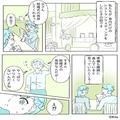 義父「やっぱりやりたくないんだよね」結婚式の挨拶をするはずの義父が”衝撃発言”…！