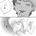 夫のスマホに、義母から“怪しいLINE”！？翌日…残業するはずの夫を尾行した結果【漫画】