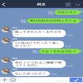 一人旅で“鍾乳洞”へ！神秘的な光景に感動するも…→私「すごく肩身が狭かった」観光地