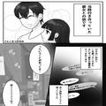 『“その人”は一体…』『は？』“知らない男”と腕を組む彼女を発見！現場に乗り込み問