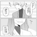 彼「俺とは別れた方がいいんだ…」喧嘩の度に“別れ”を口にする彼…→悪癖を治すため、