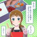 和食中心の“愛妻弁当”に…夫「捨てようかと思った」妻「はあ？」→翌日から妻の【スマ