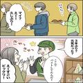 「混んでる！仕方ない…」レジの行列に驚きながらも並ぶと…⇒「えー！久しぶり！」行列