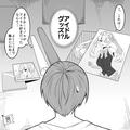 ＜片付けが苦手な夫＞妻「よくここまで集めたわね…」夫の汚部屋から“衝撃のグッズ”を