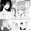 彼氏「男と話すな」私「え…」彼女の行動を”全て管理”したい彼氏⇒更に「ずっと言いた