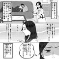 体調を崩して寝込む妻に…『は？メシないの？』夫が激怒して家を出ていく！？その一部始