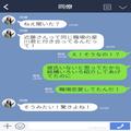 【病院で…】看護師同士の交際が発覚！？「でもうち職場恋愛禁止じゃ…」→その後“2人の
