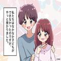 【夫の“出張”の行き先は…】妊娠6ヶ月の妻に対する“最低な裏切り”が発覚！？⇒子ども