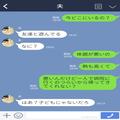 妻『体調が悪くて…』夫『休みなのに！』発熱した妻を置いて出かける夫。病院の送迎を頼