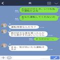 妻「運転してくれないの？」夫「君が好きな車を買ったんだから…」→数日後夫が運転する
