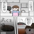 お弁当作りで大失敗…⇒『恥ずかしいよ！！』母が“ひと工夫”を加えたハンバーグに、息
